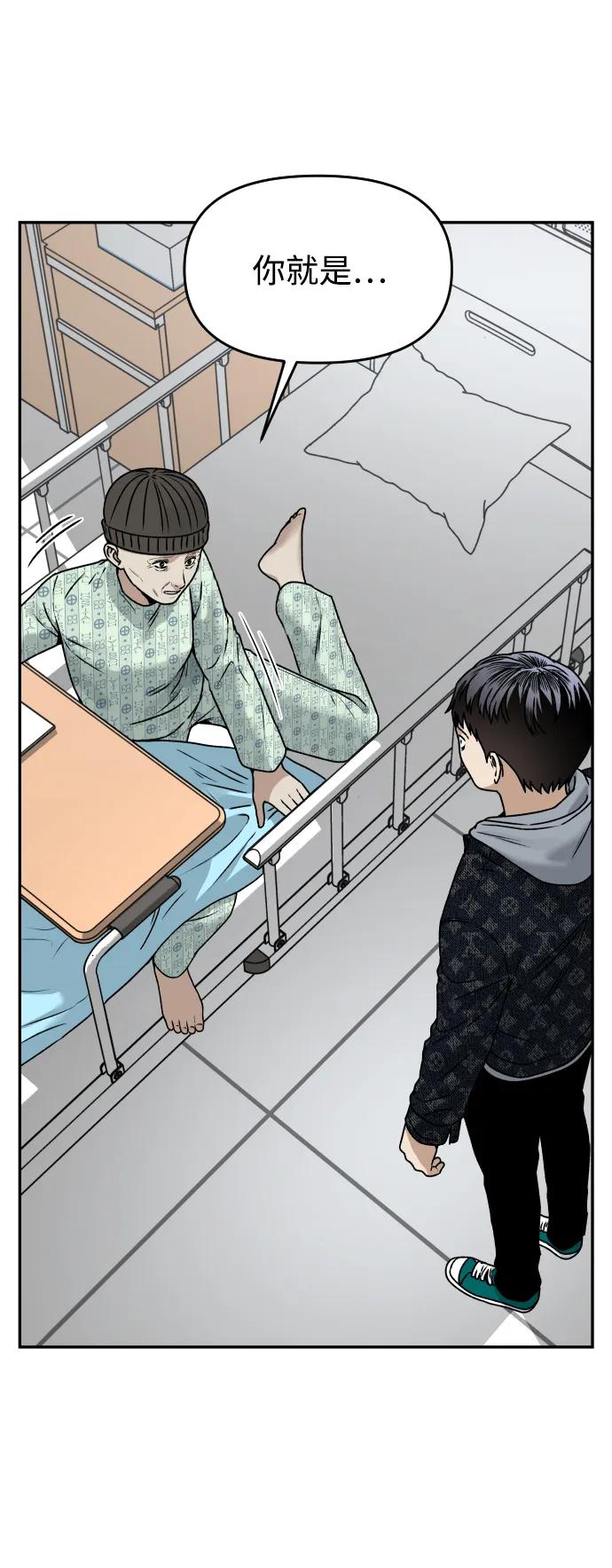 [第45话] BLUE81
