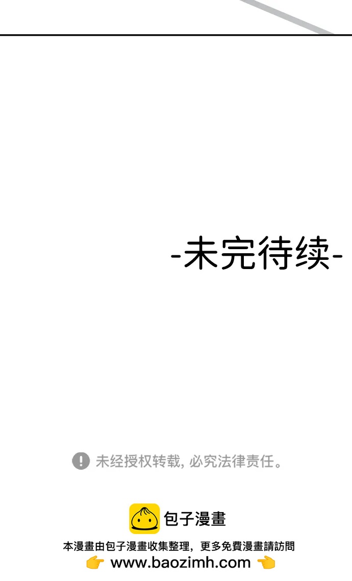 [第45话] BLUE87