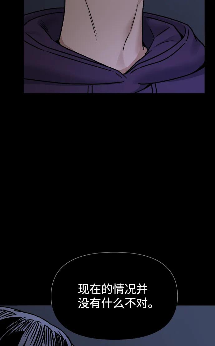 [第45话] BLUE9