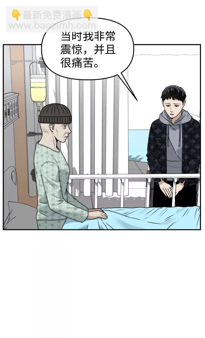 [第46话] 妈妈11