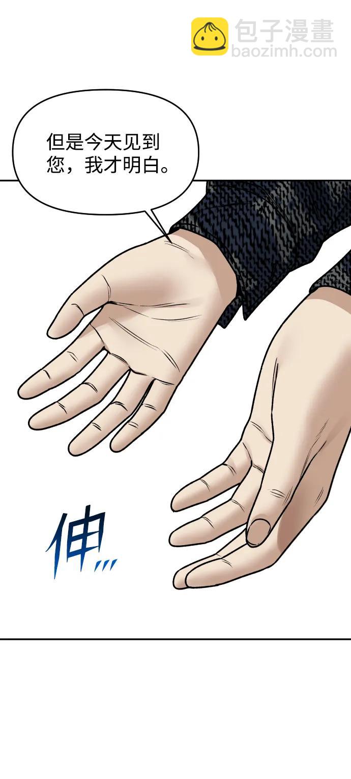 [第46话] 妈妈13