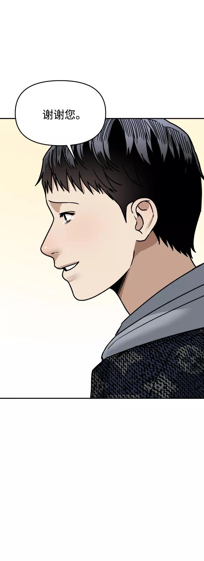 [第46话] 妈妈15