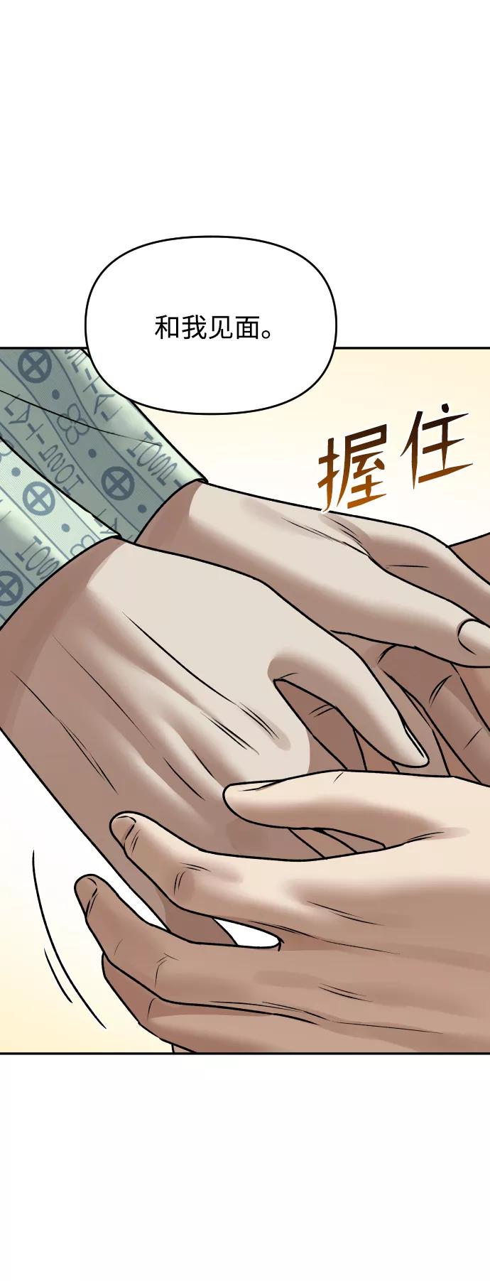 [第46话] 妈妈18