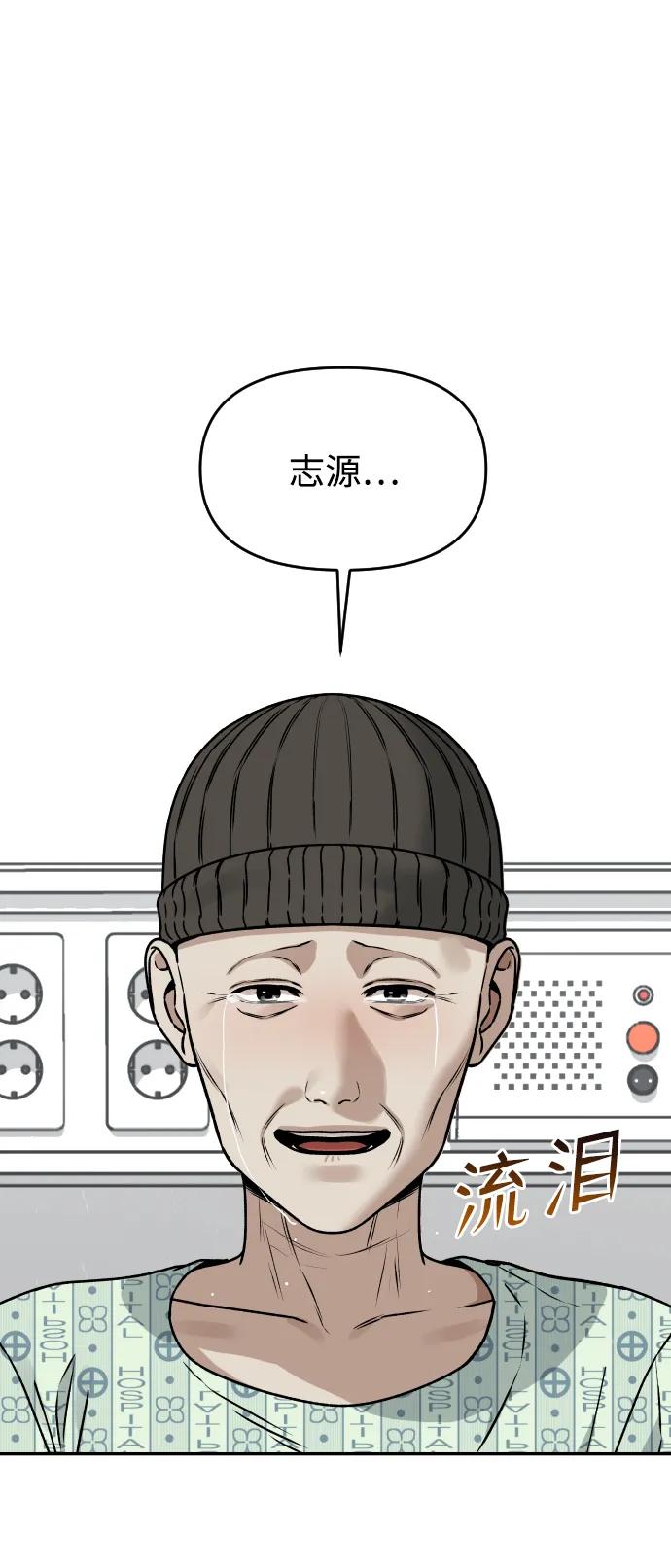 [第46话] 妈妈19