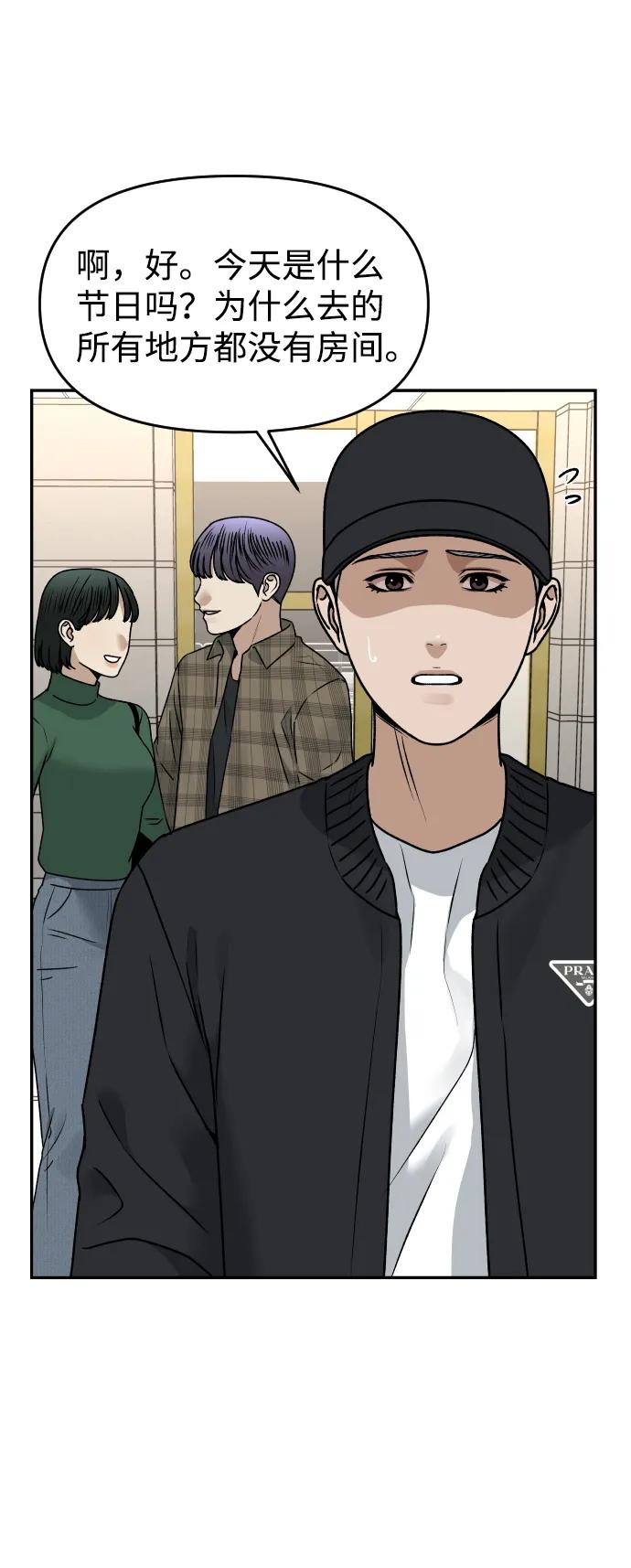 [第46话] 妈妈23