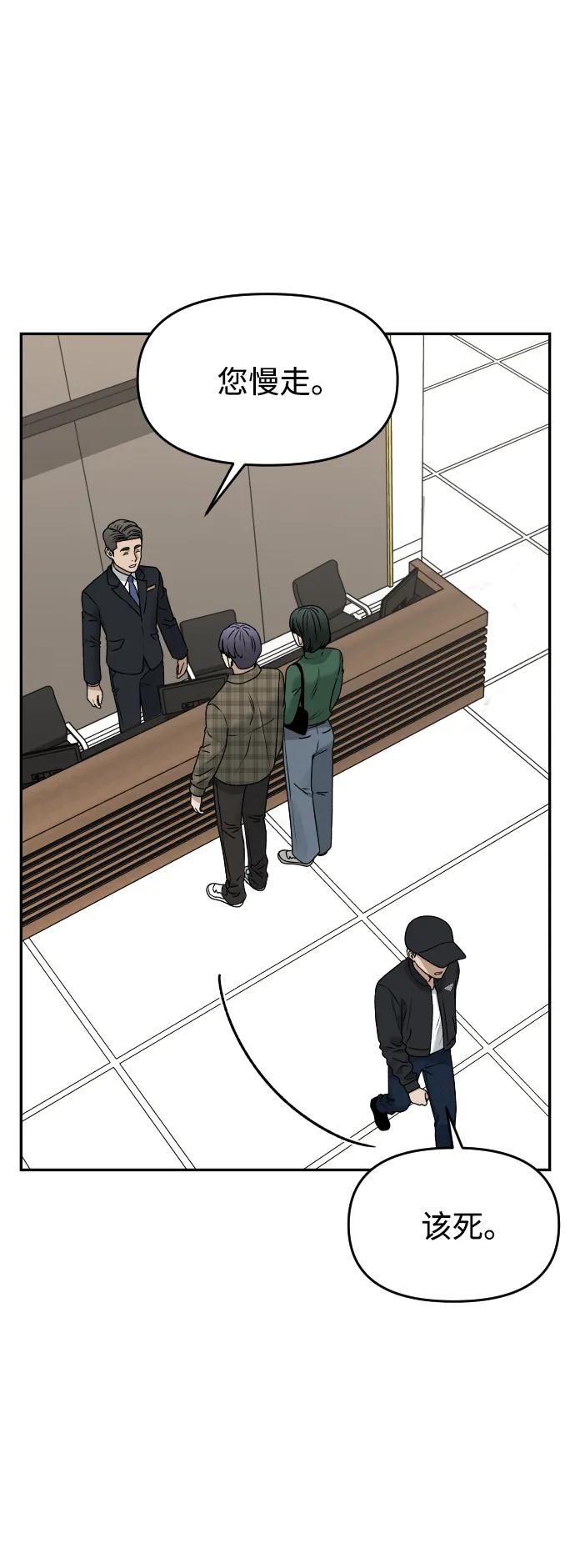 [第46话] 妈妈24