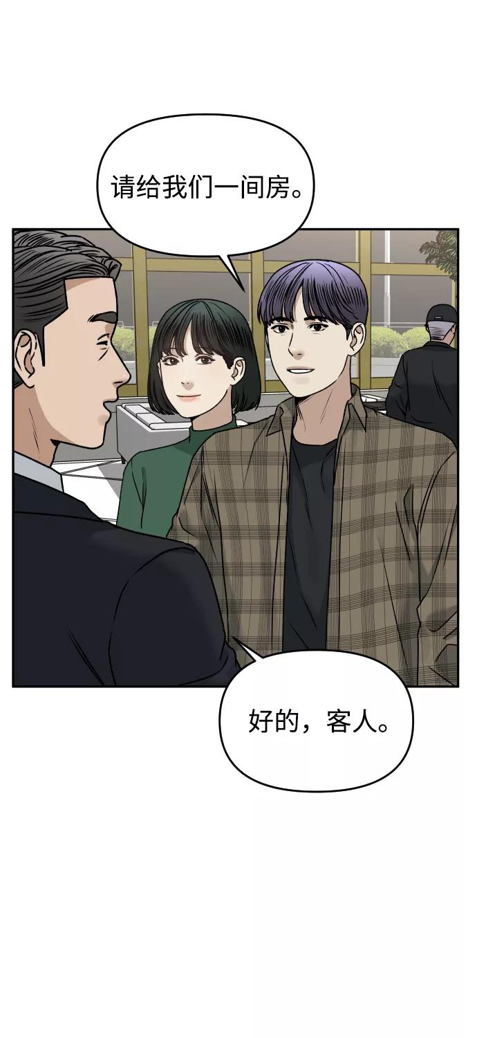 [第46话] 妈妈25
