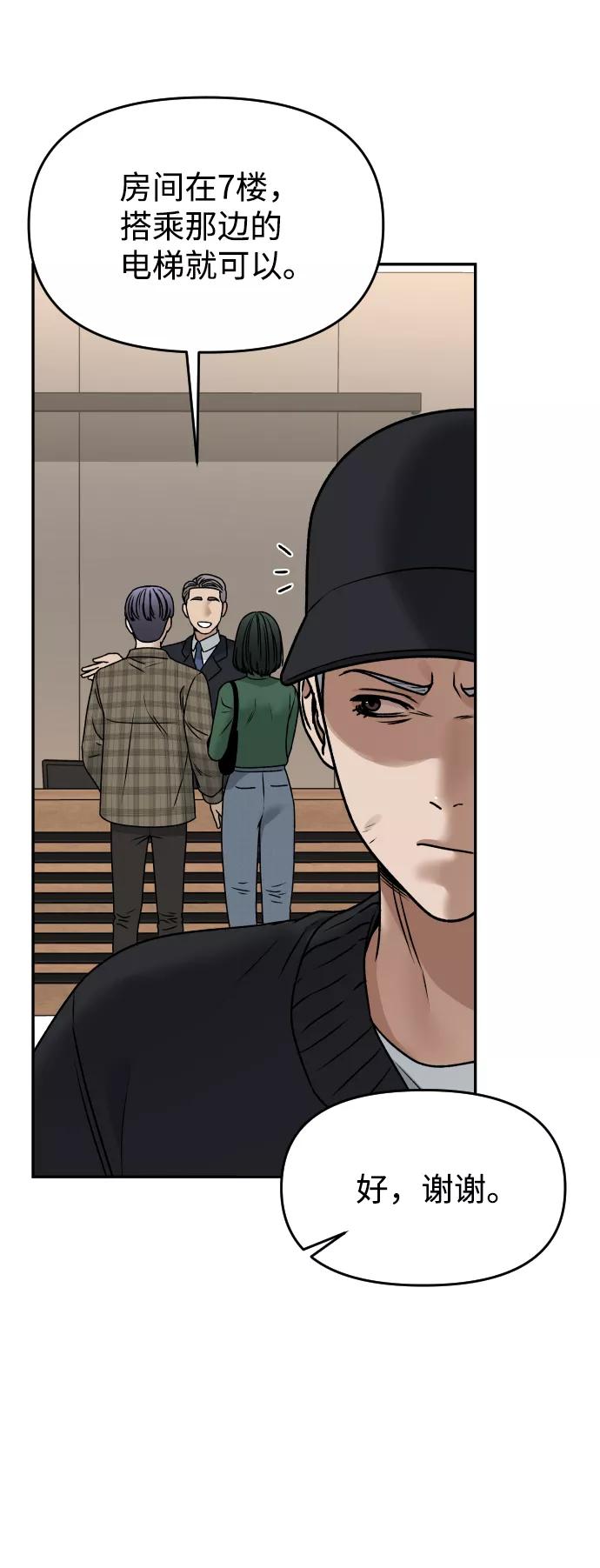 [第46话] 妈妈26