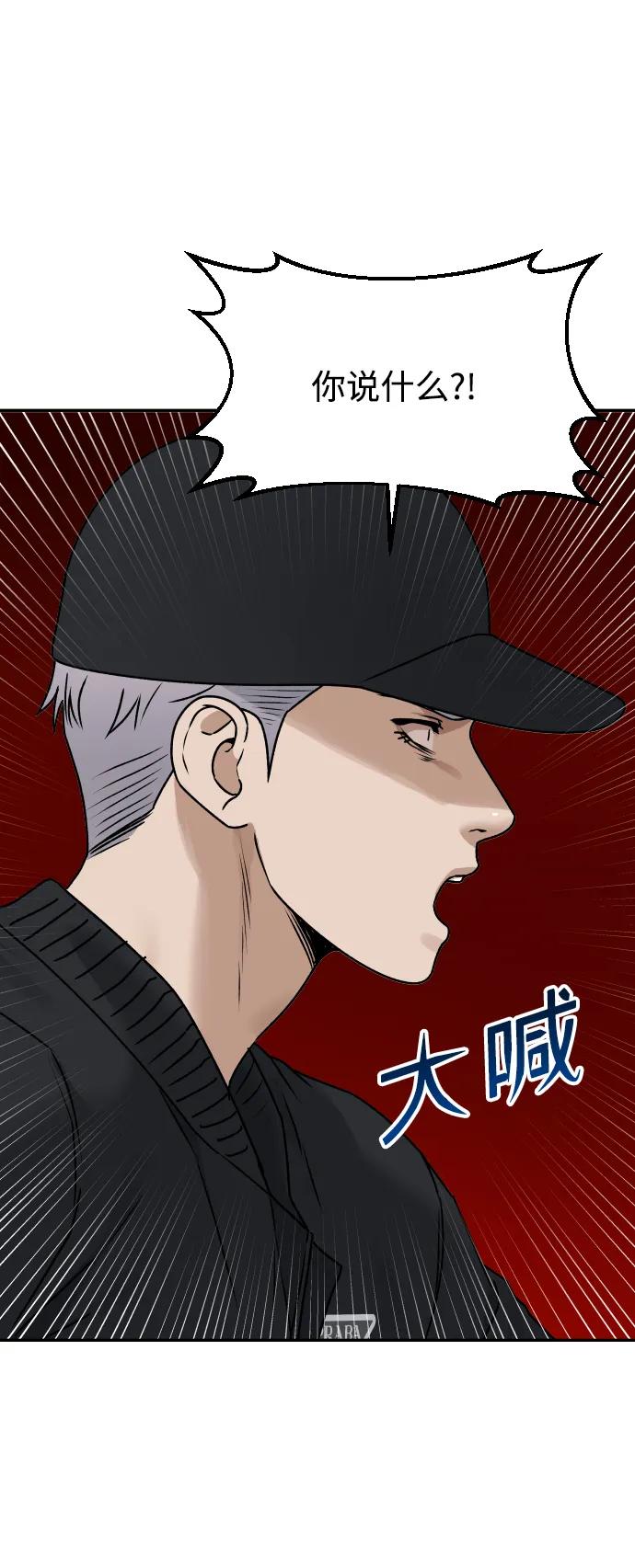 [第46话] 妈妈29
