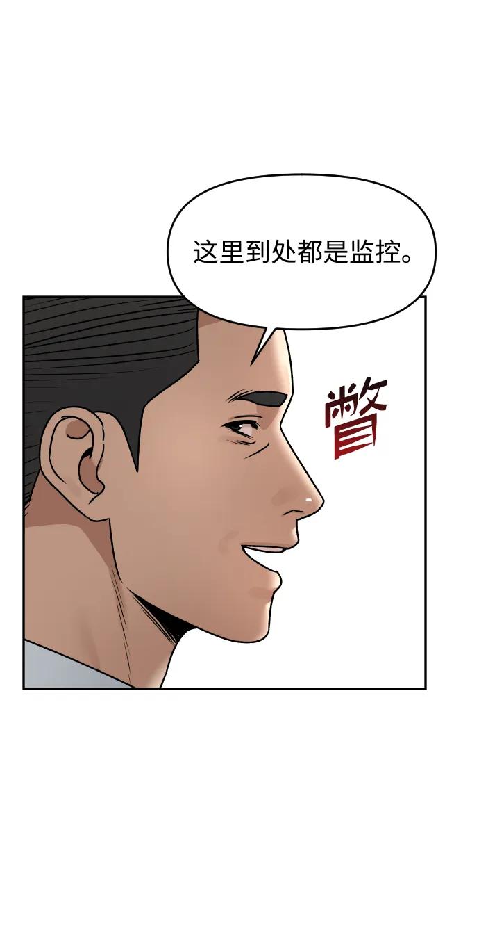 [第46话] 妈妈31