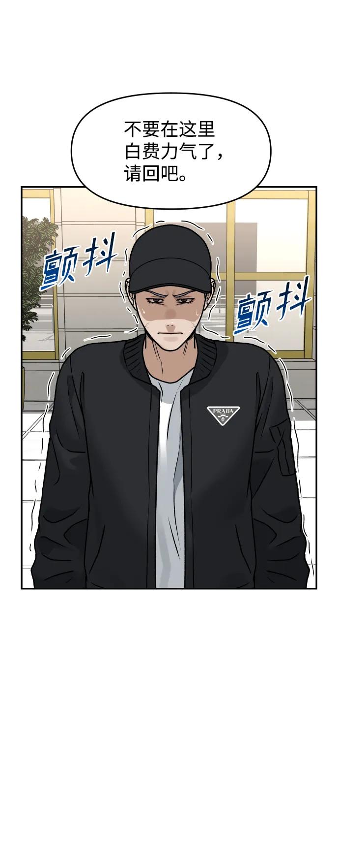 [第46话] 妈妈33