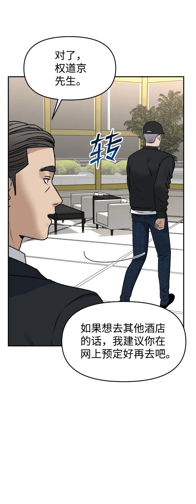 [第46话] 妈妈34