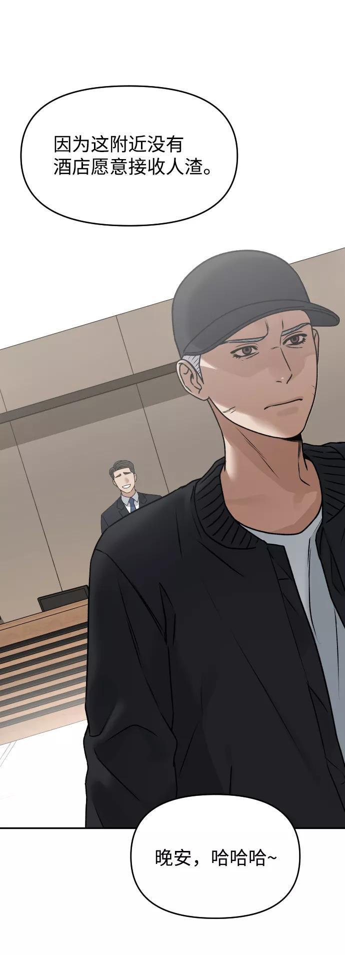 [第46话] 妈妈35