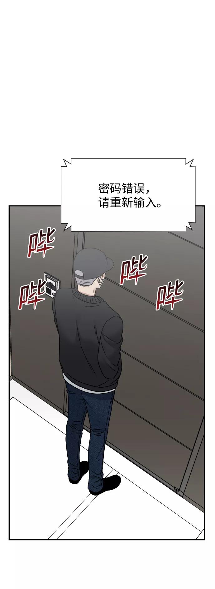 [第46话] 妈妈37