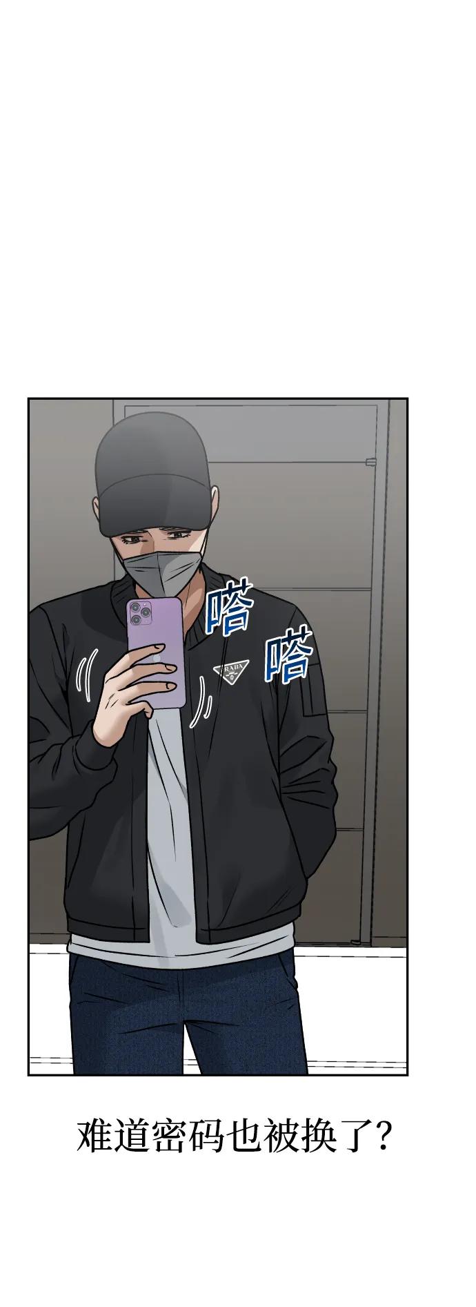 [第46话] 妈妈38