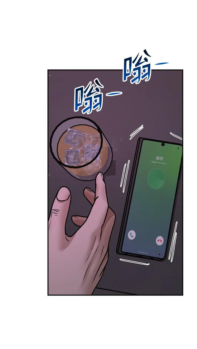 [第46话] 妈妈39