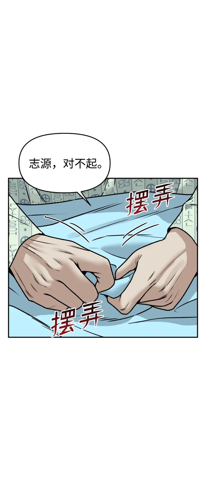 [第46话] 妈妈4