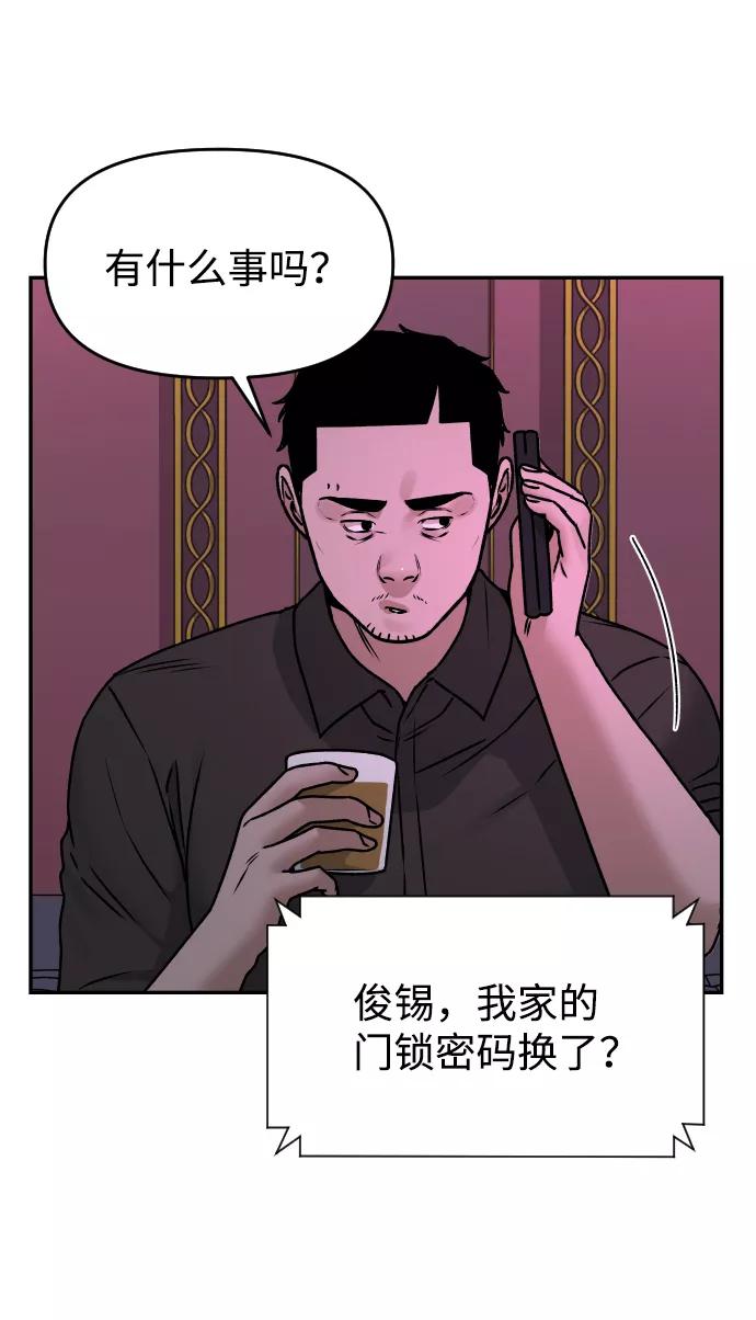 [第46话] 妈妈40