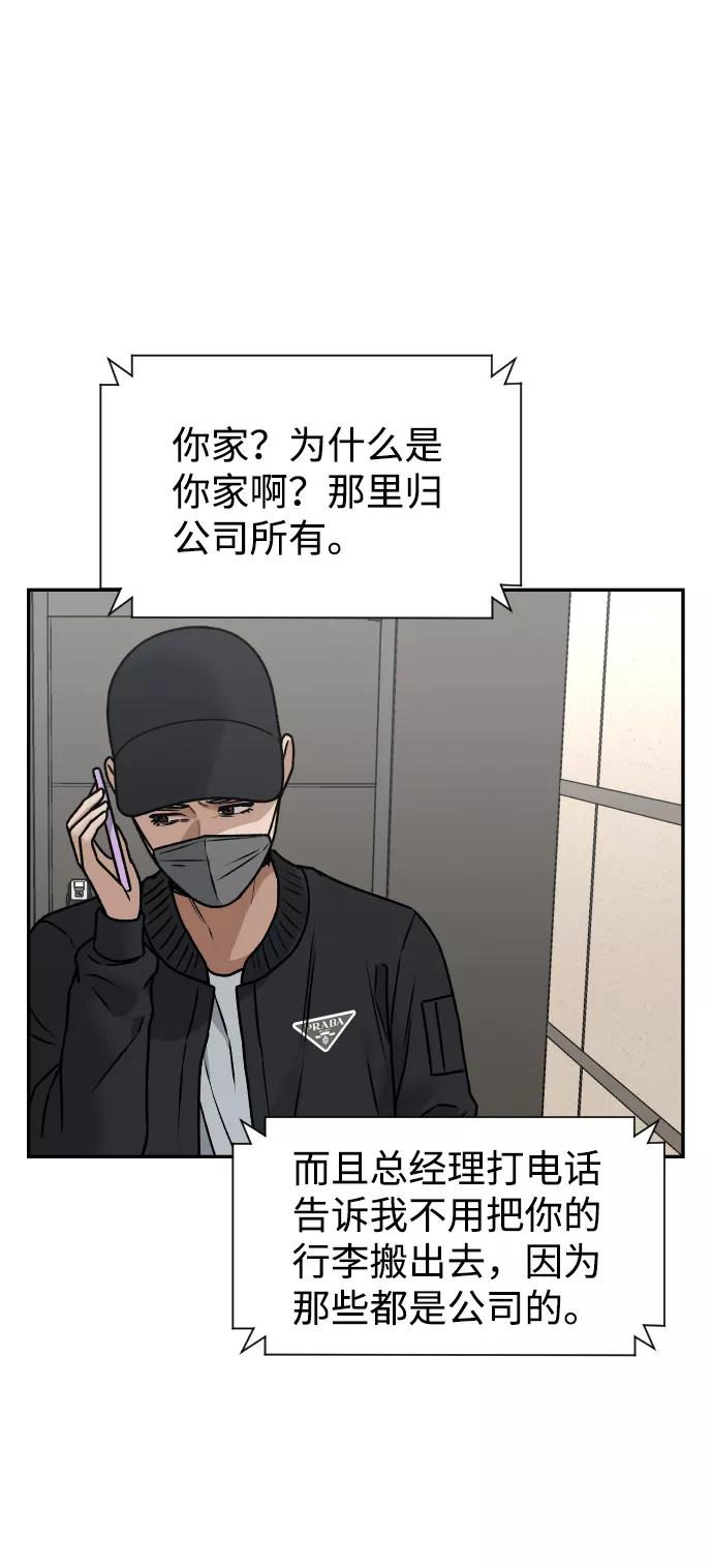 [第46话] 妈妈41