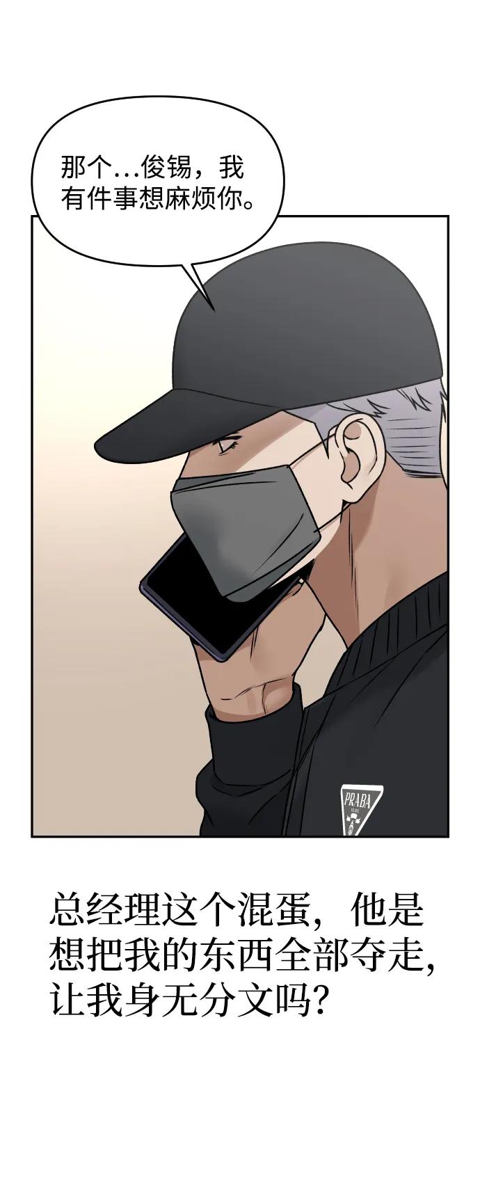 [第46话] 妈妈42