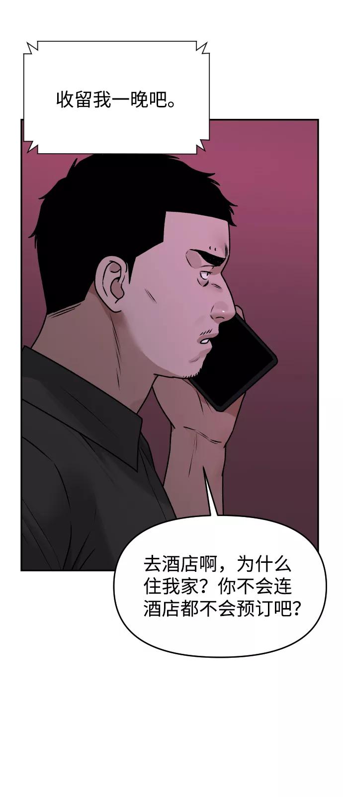 [第46话] 妈妈43
