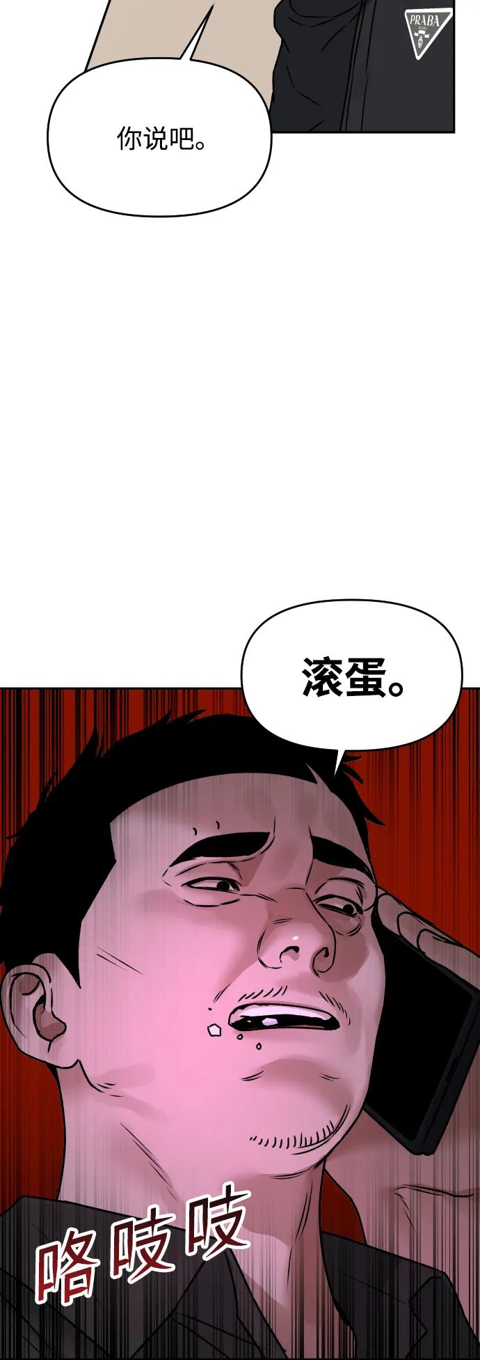 [第46话] 妈妈48
