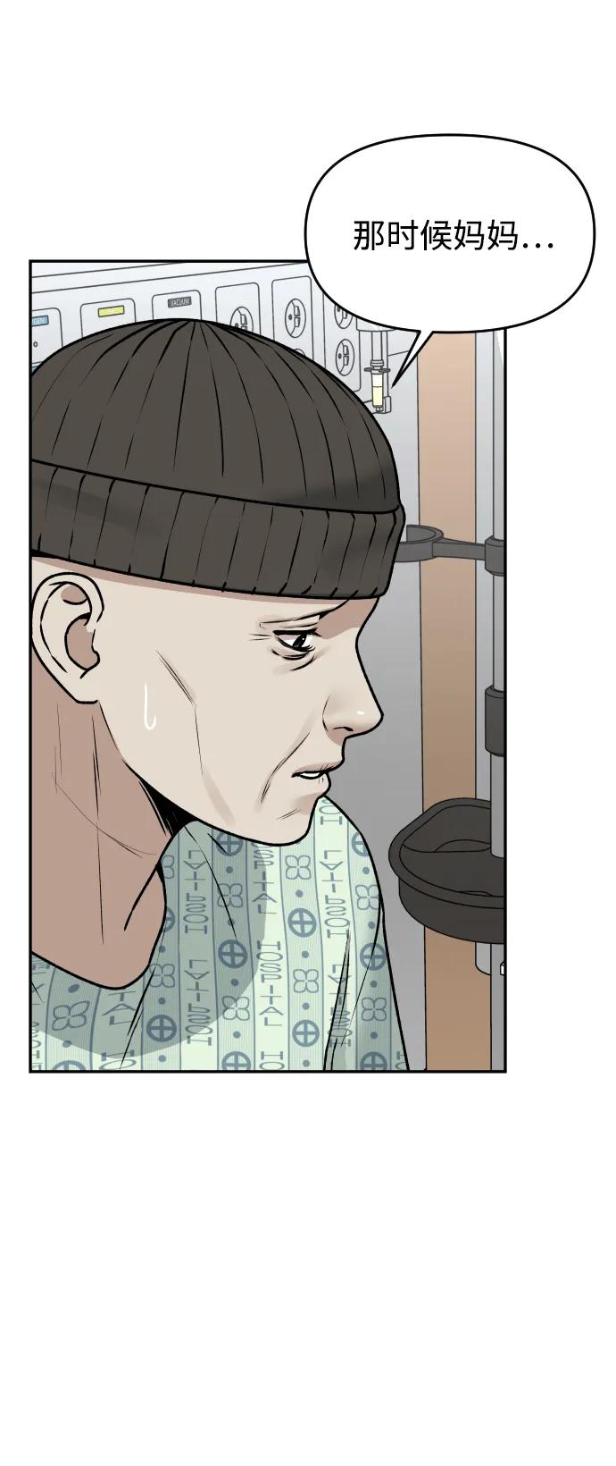 [第46话] 妈妈5