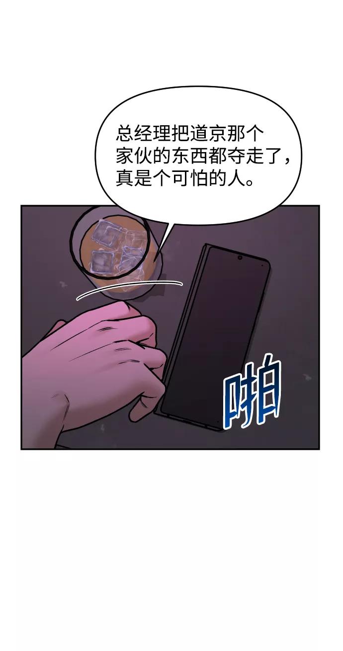 [第46话] 妈妈55
