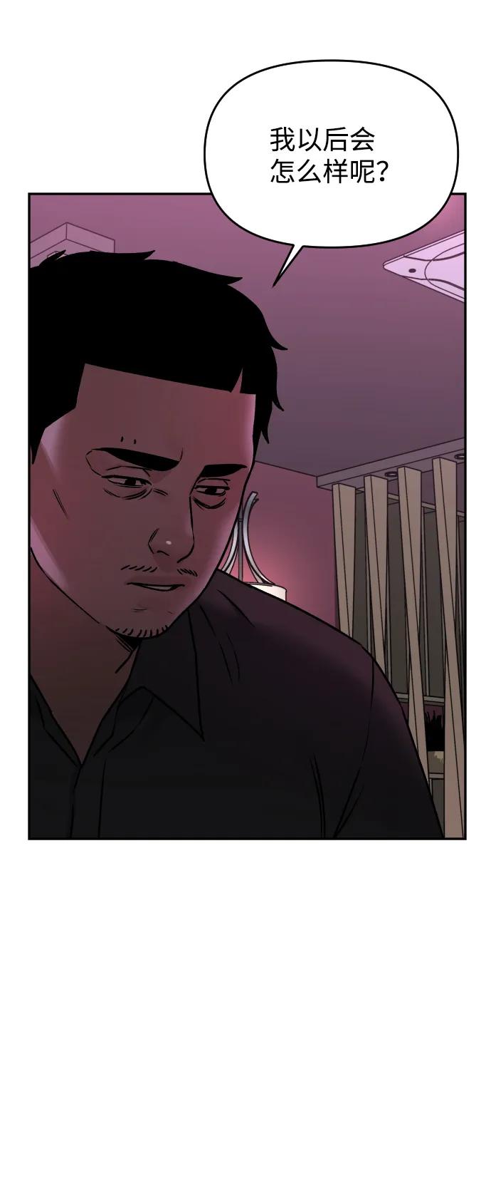 [第46话] 妈妈56