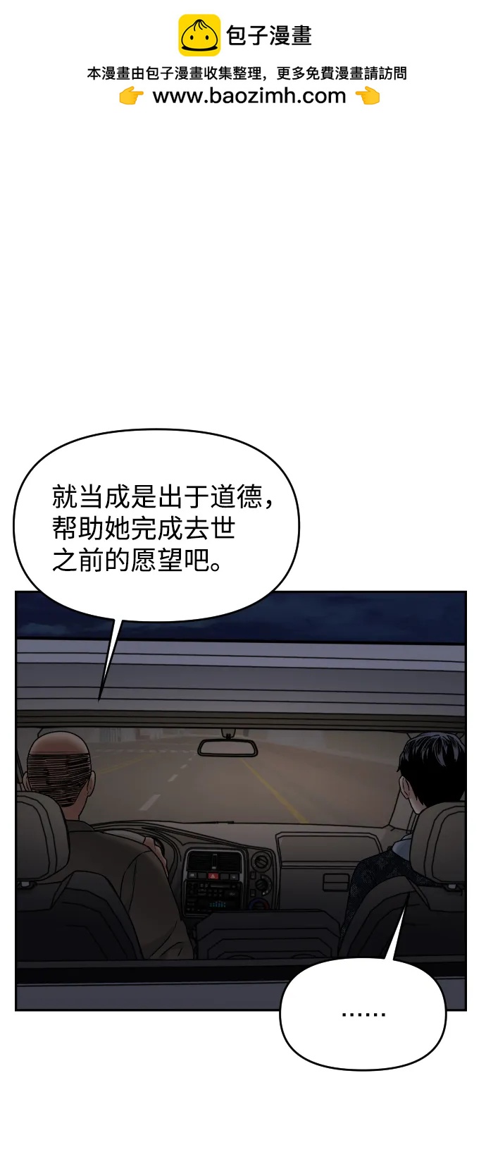 [第46话] 妈妈59
