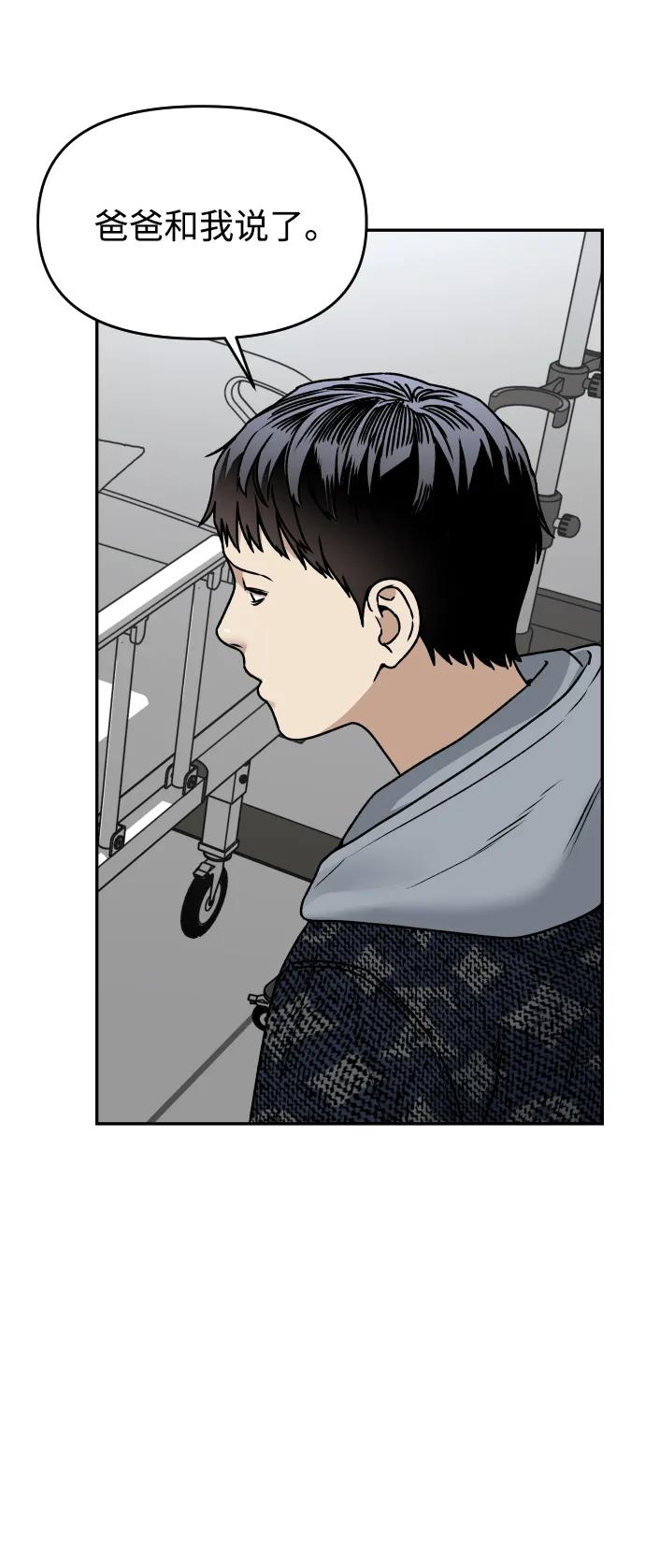 [第46话] 妈妈6