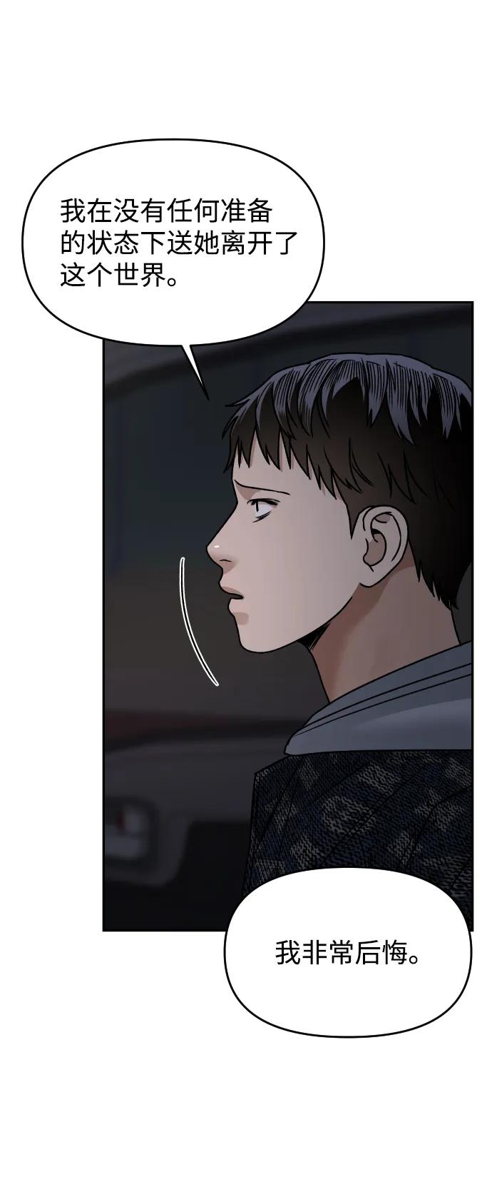 [第46话] 妈妈62