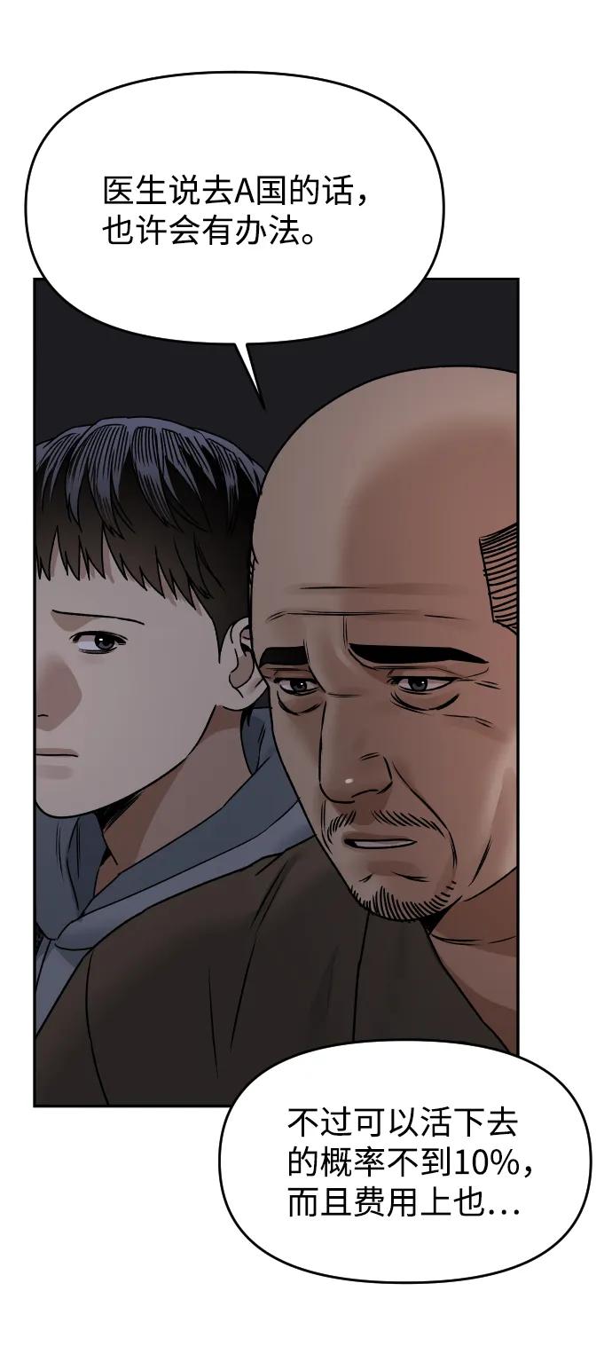 [第46话] 妈妈64