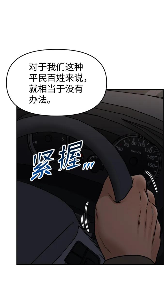 [第46话] 妈妈65