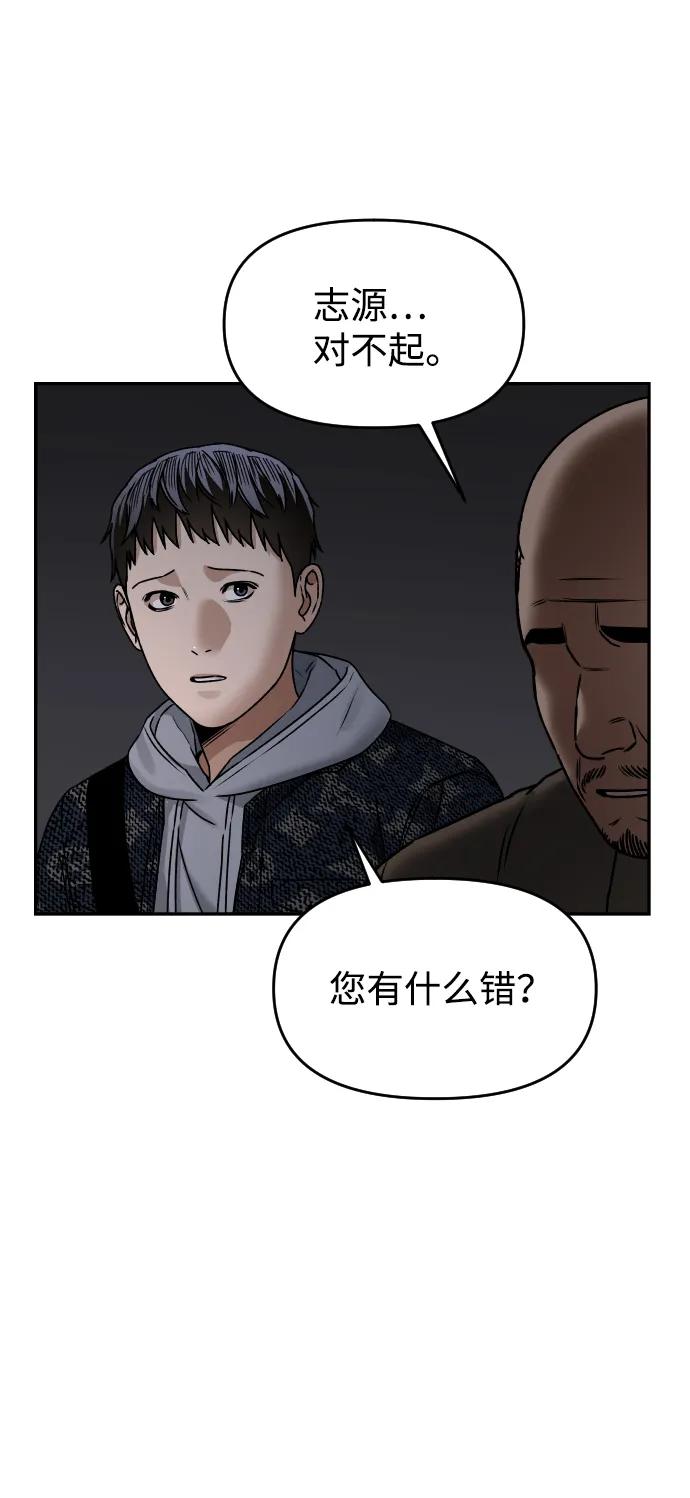 [第46话] 妈妈66