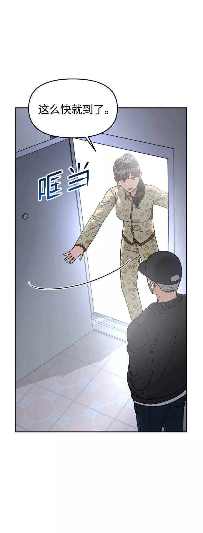 [第46话] 妈妈70