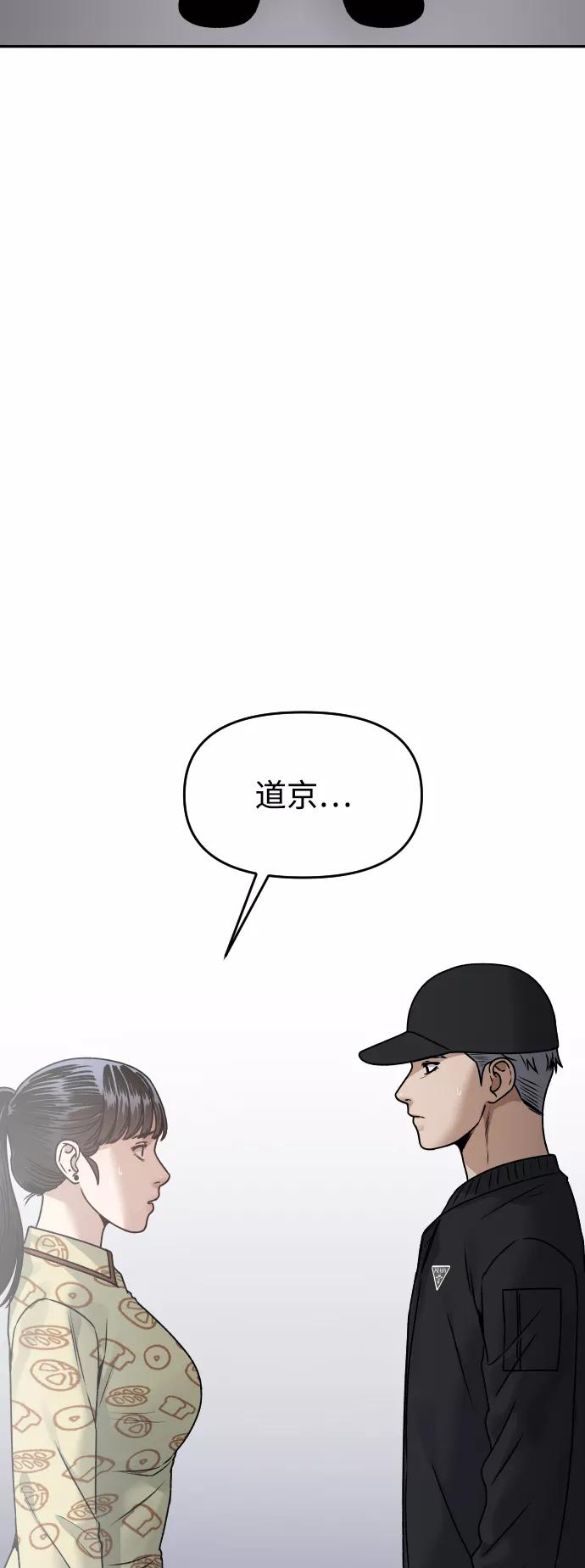 [第46话] 妈妈73