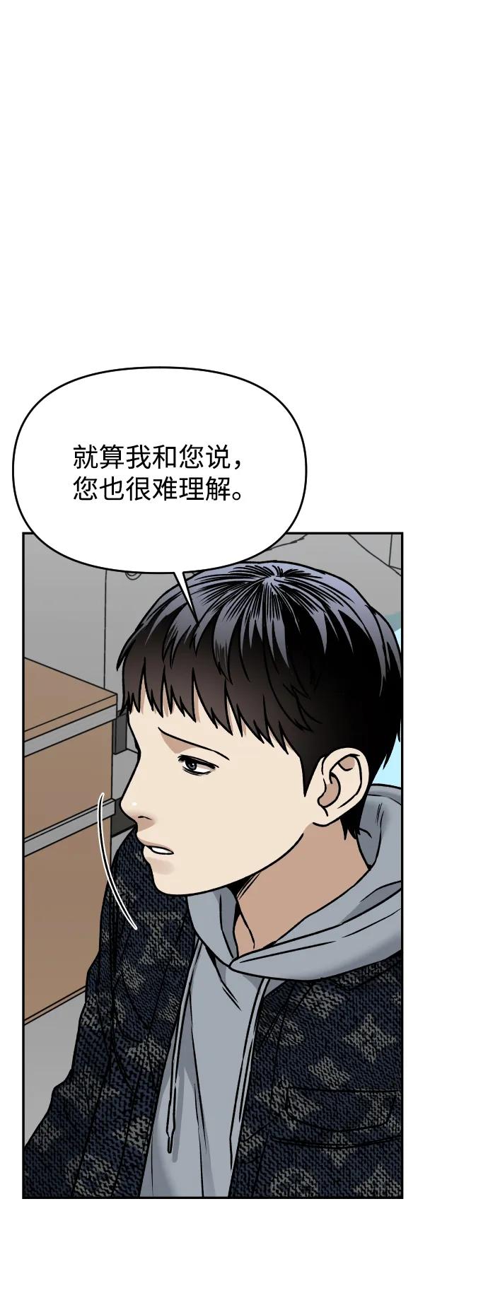 [第46话] 妈妈8