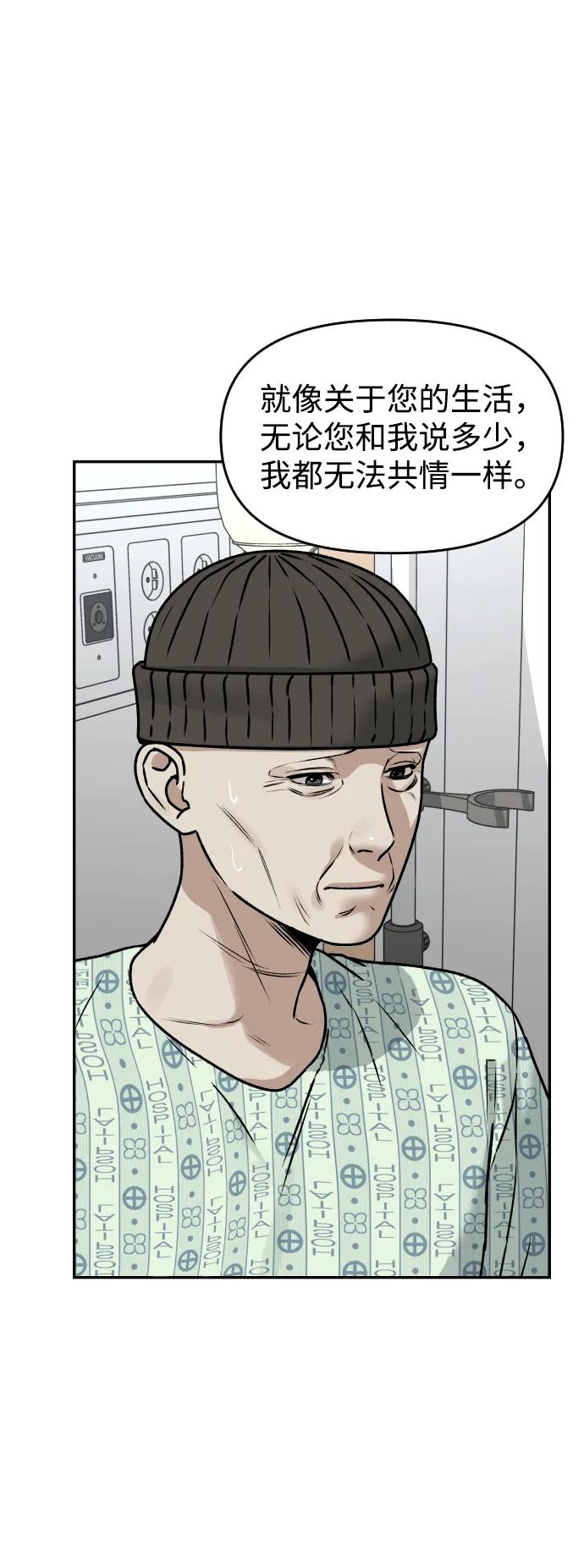 [第46话] 妈妈9
