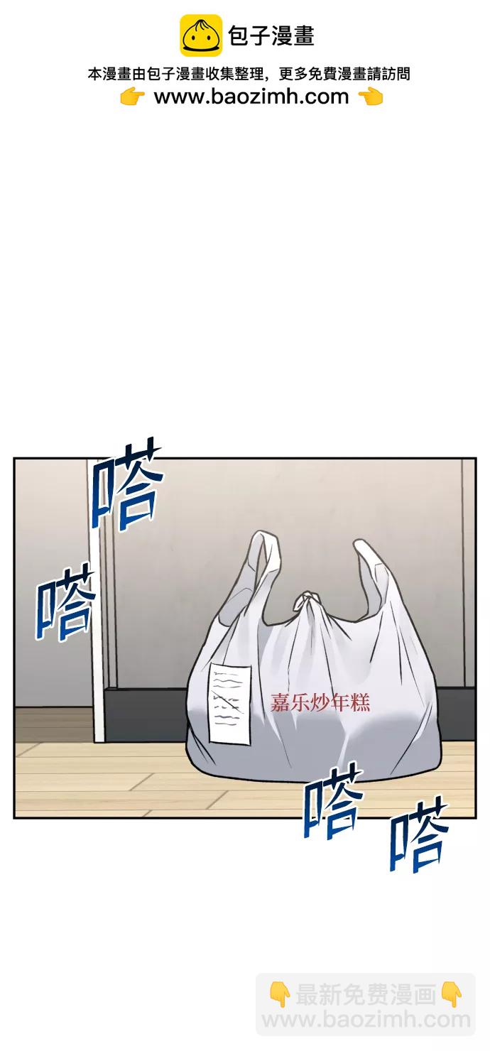 [第47话] 兜兜转转1