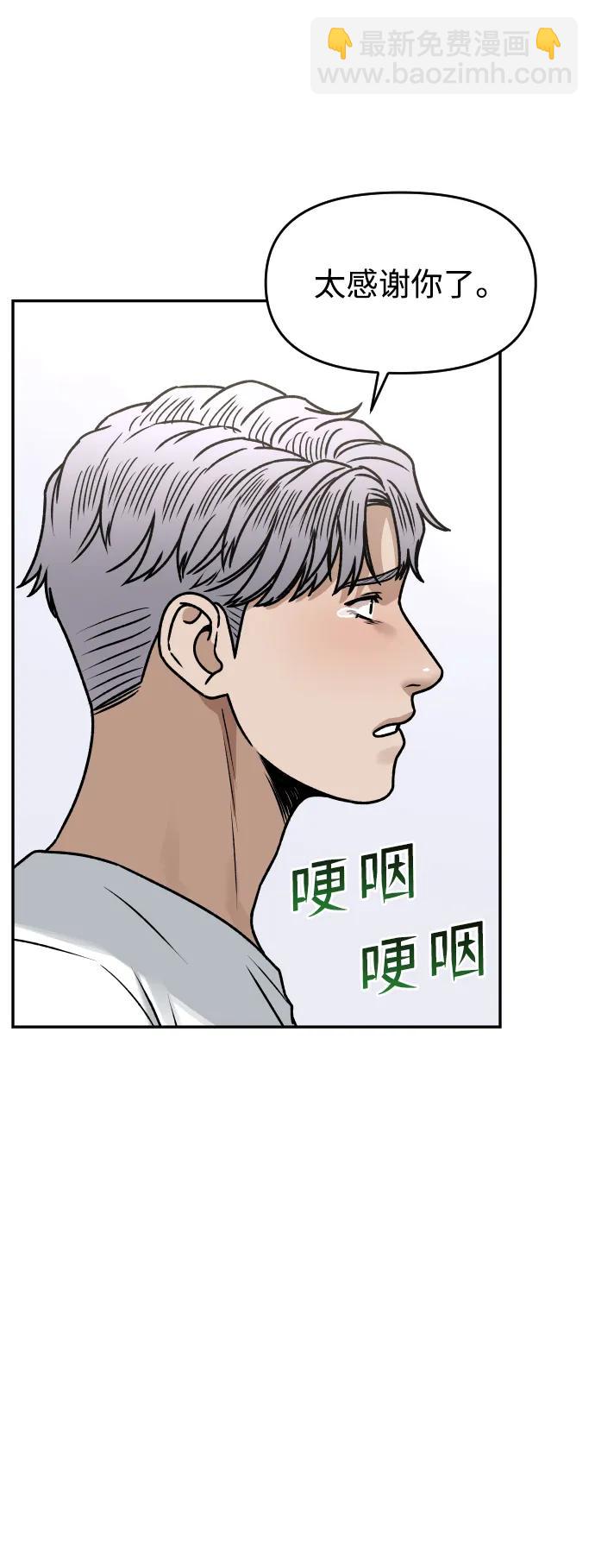 [第47话] 兜兜转转13