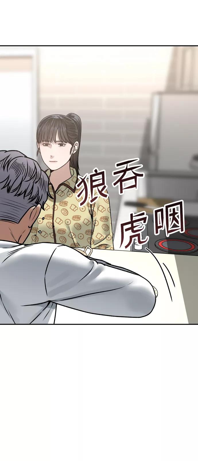 [第47话] 兜兜转转14