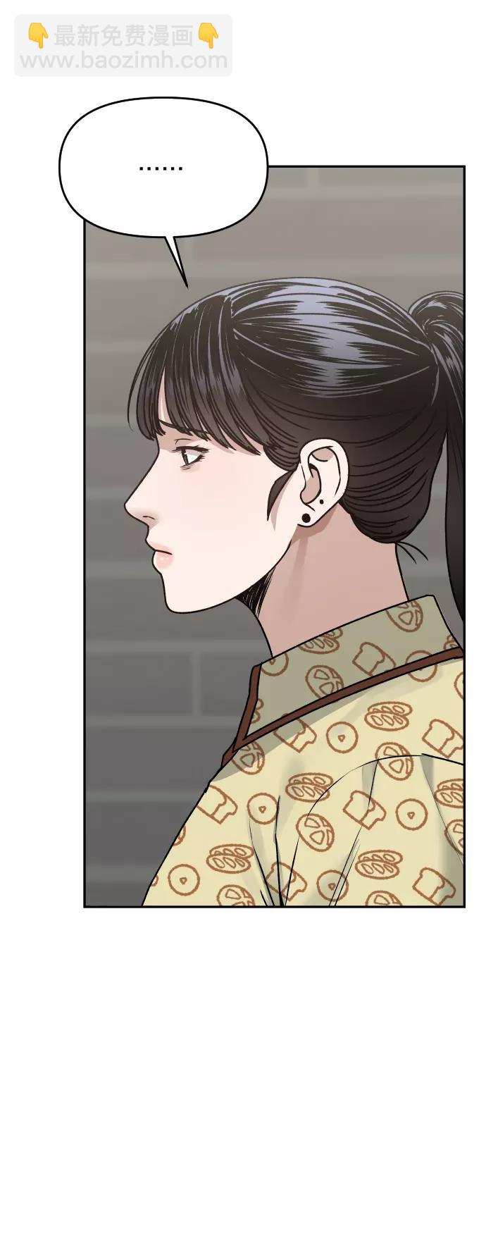 [第47话] 兜兜转转15