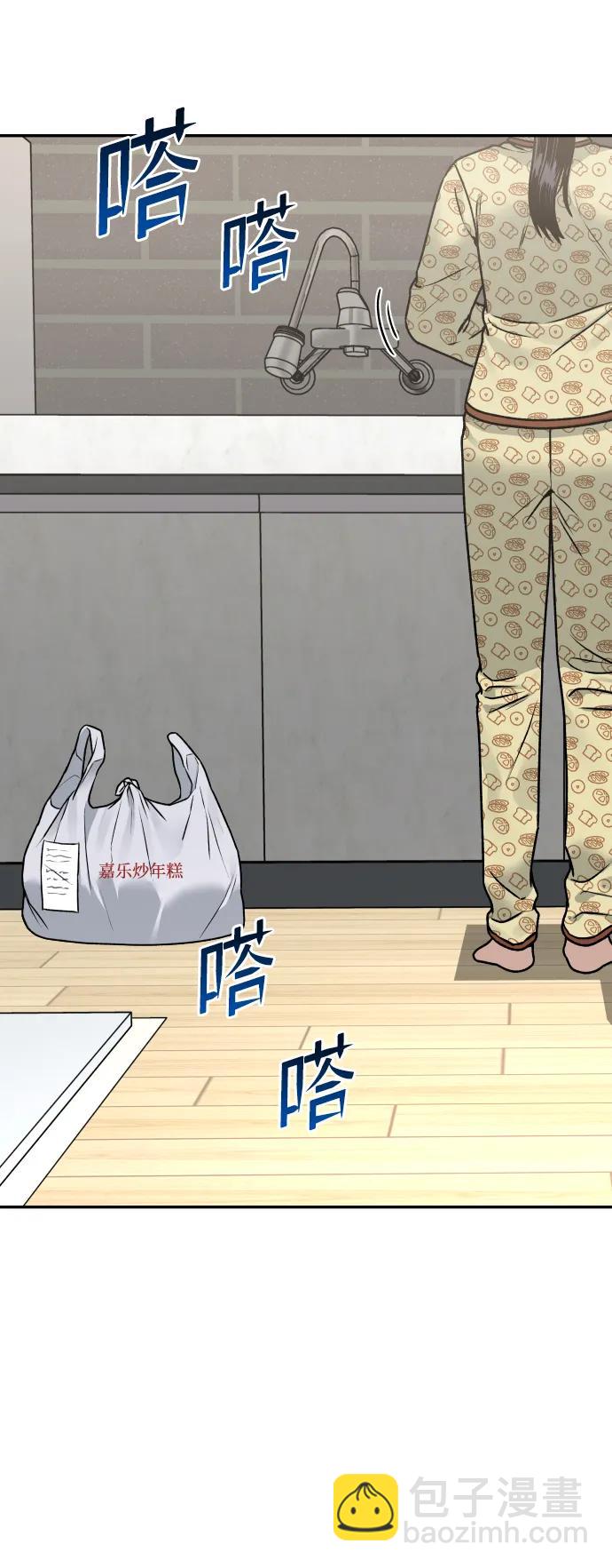 [第47话] 兜兜转转2