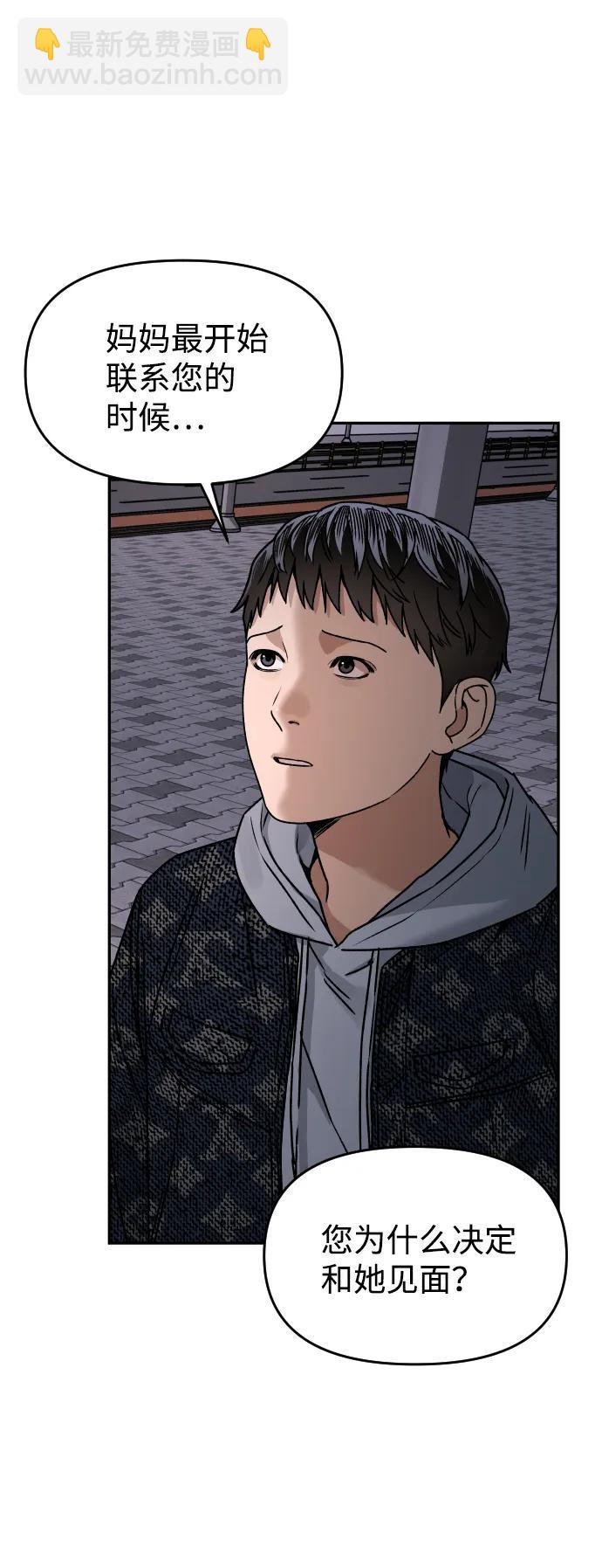 [第47话] 兜兜转转22