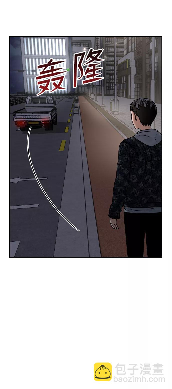 [第47话] 兜兜转转27