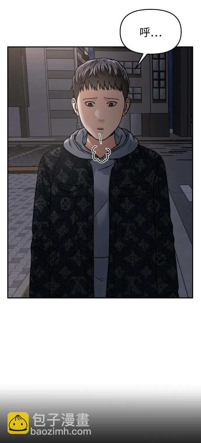 [第47话] 兜兜转转28