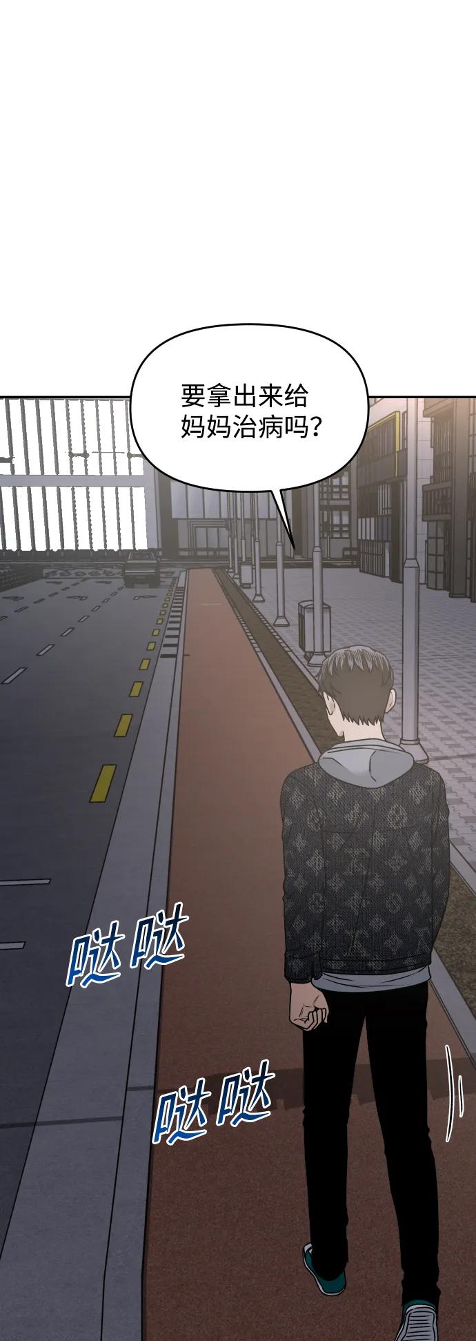 [第47话] 兜兜转转32
