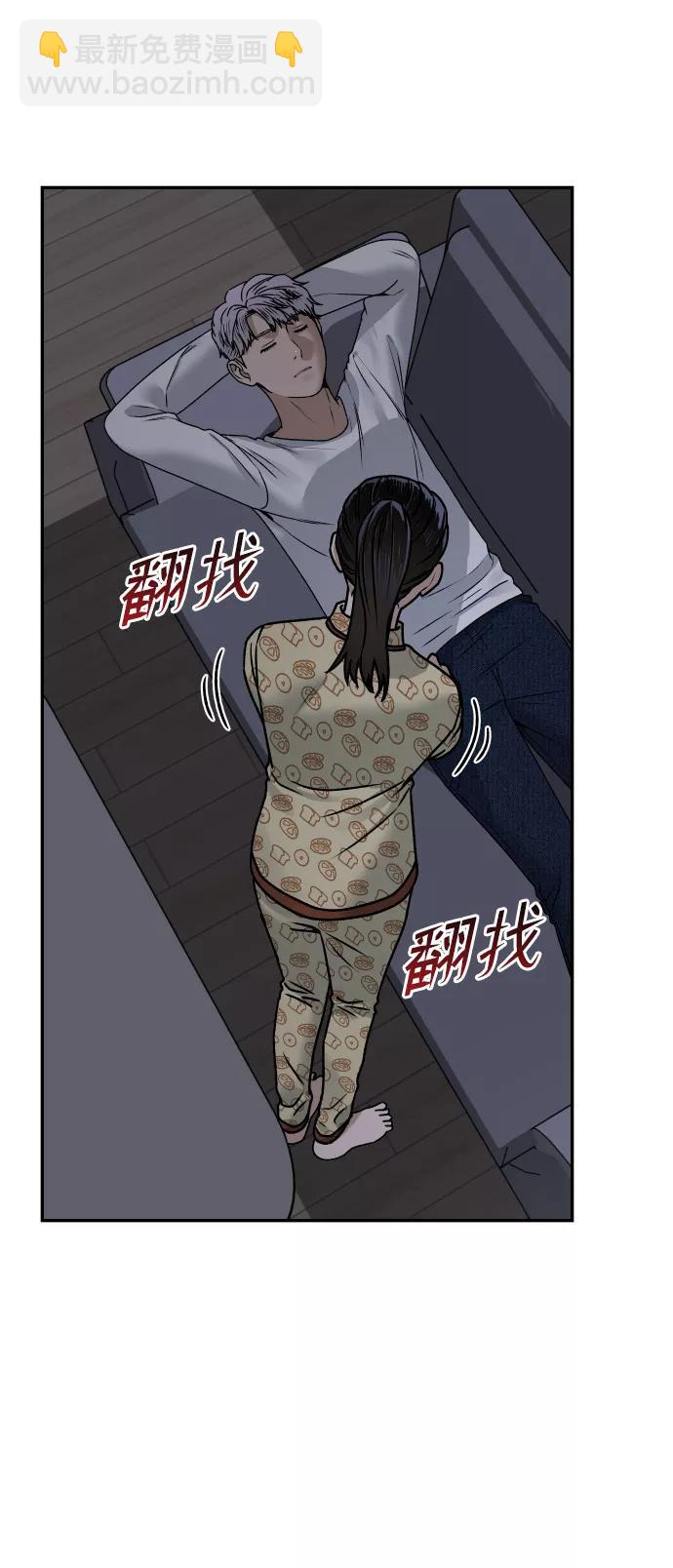[第47话] 兜兜转转38