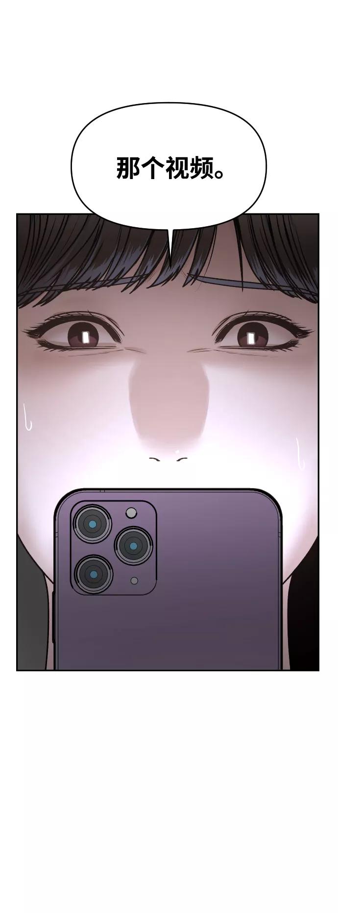 [第47话] 兜兜转转41